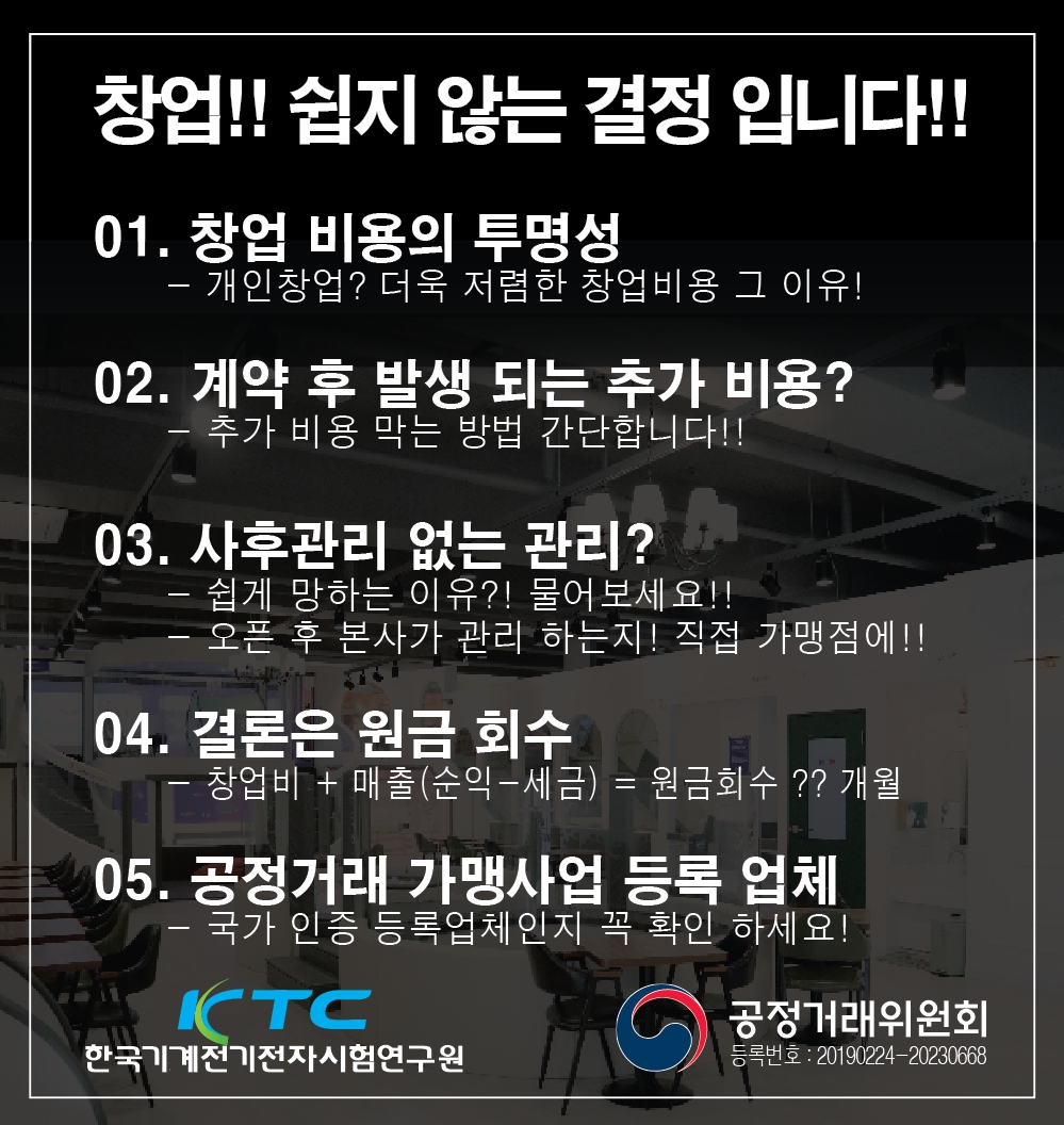 공지사항 팝업